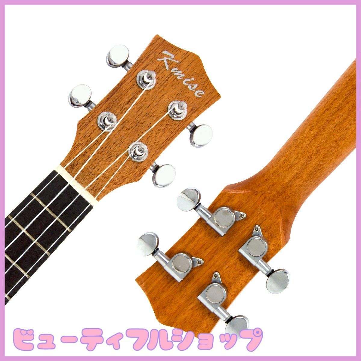 23インチウクレレ