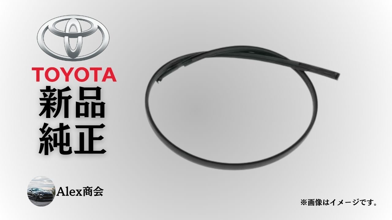 トヨタ 純正 メーカー 正規 ルーフドリップサイドフィニッシュモール 左 マークX GRX130 GRX133 GRX135 ルーフモール LH 色B1 外装モール ロゴ オーナメント 交換 修理 予防整備 純正部品