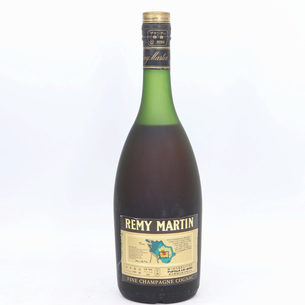 ▽ 古酒3本   レミーマルタン、 カミュ  コニャック VSOP 箱付き レミーマルタン VSOP コニャック 未開栓 箱あり Fine Champagne