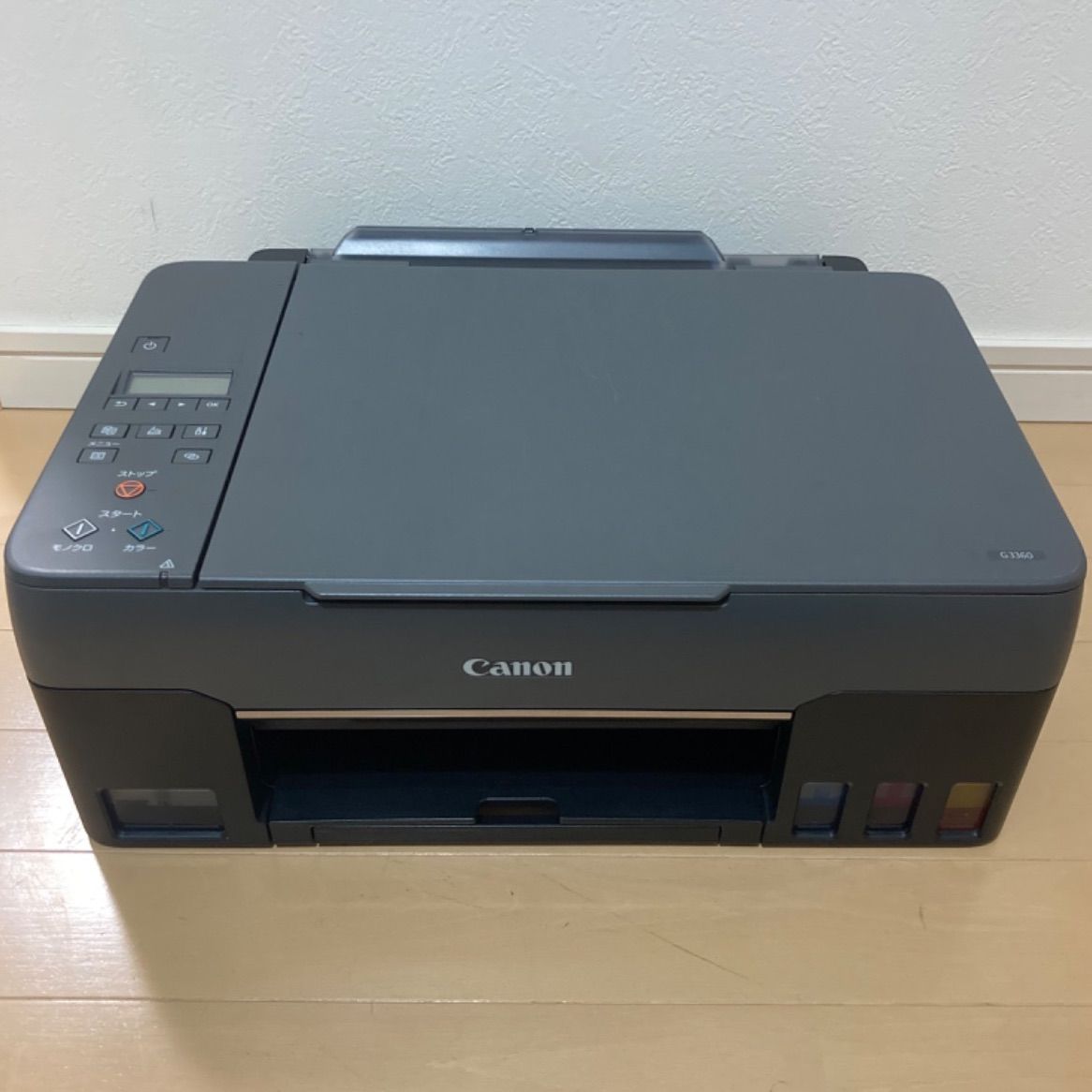 インクジェットプリンター G3360
