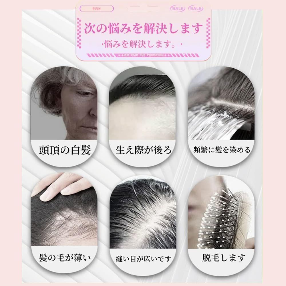 新着商品