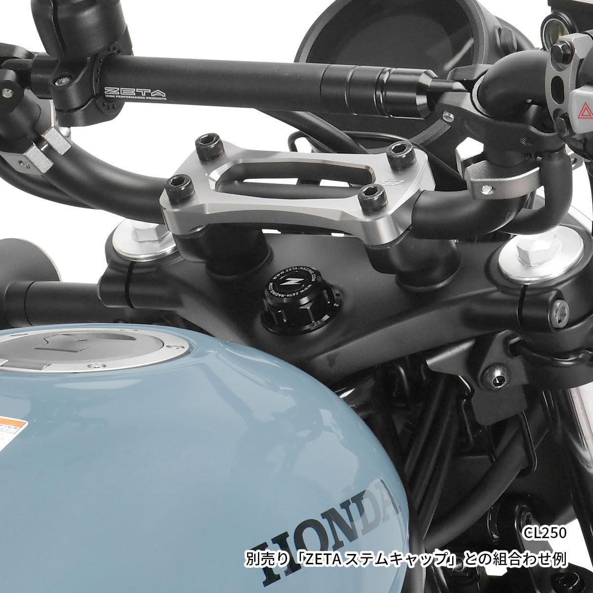 17-20 2BK-MD44 ホンダ CRF250 RALLY ハンドル周辺パーツ