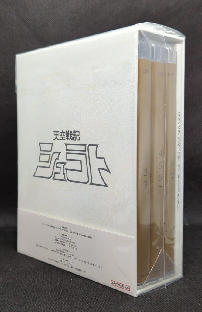 特装