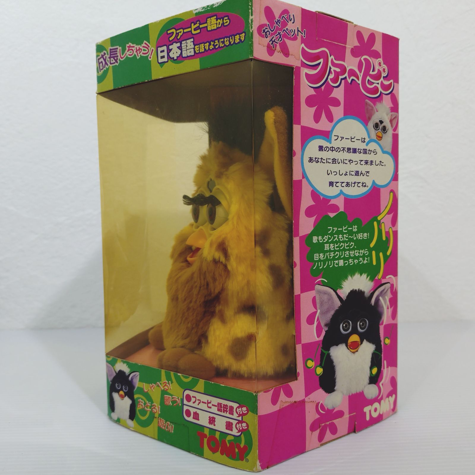 未開封 希少 初代 ファービー・国内物・日本語版 Furby 虎カラー