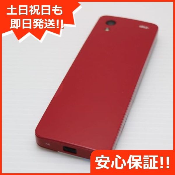 良品中古 KYX31 INFOBAR xv ニシキゴイ スマホ 本体 白ロム 中古 土日祝発送OK 08000 - メルカリ