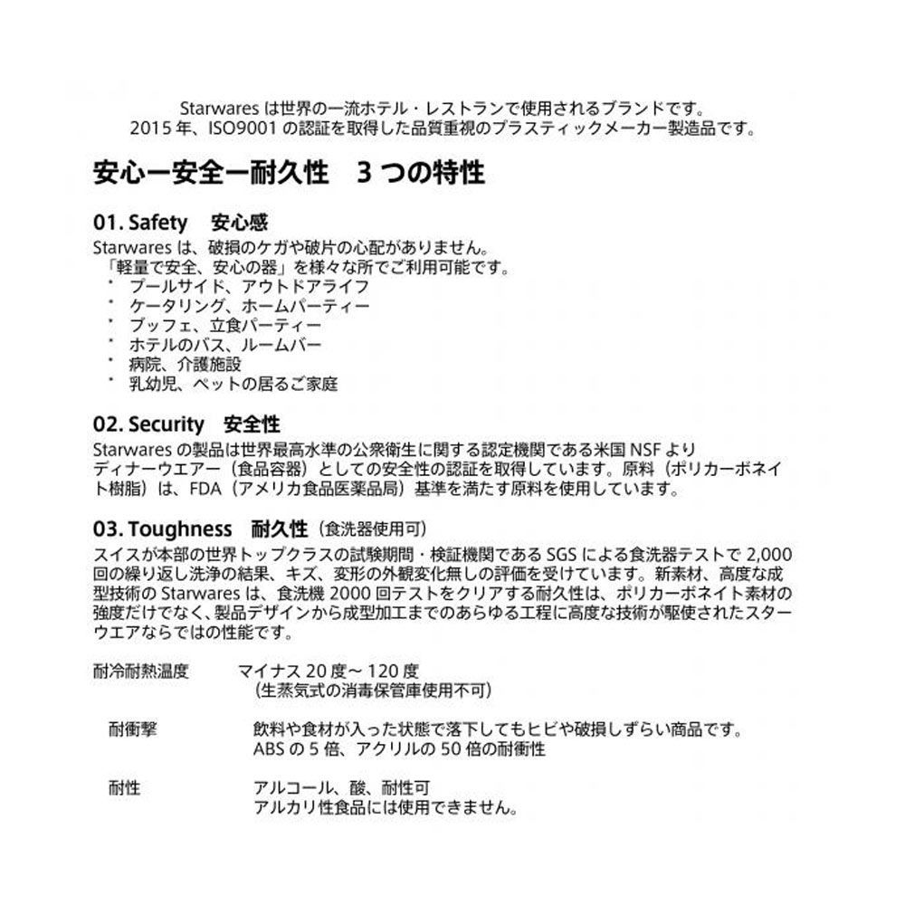 Sサイズ