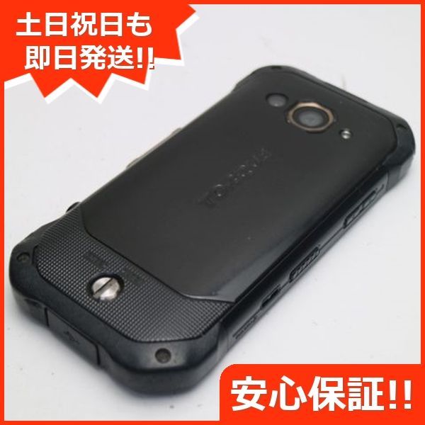 中古】安心保証 新品同様 F-52B らくらくスマートフォン ピンク