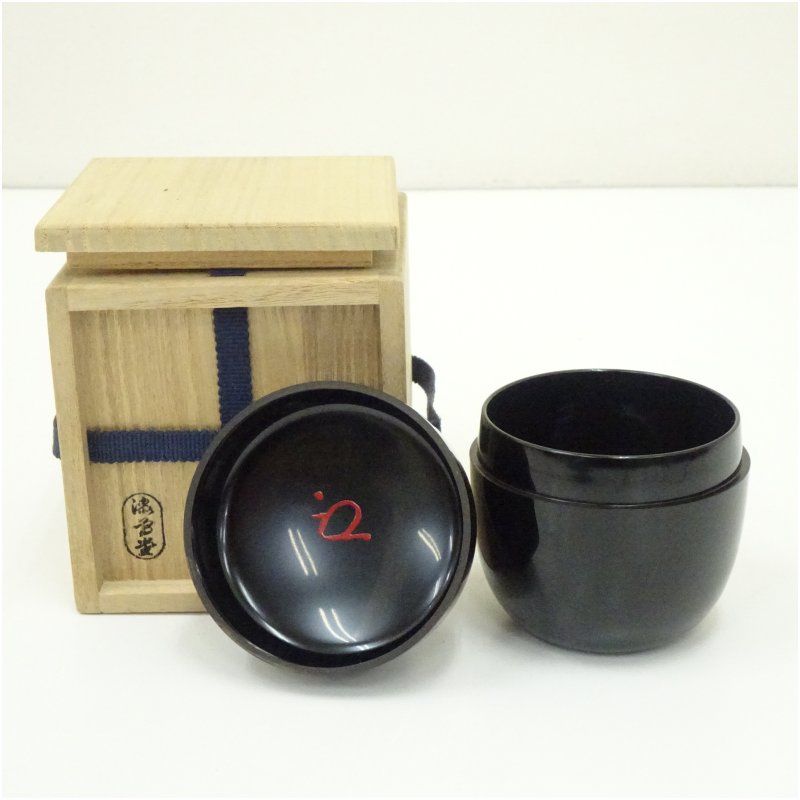 茶道具 織部 香合 奥磯太覚 未使用品 値下げ】 【真正保証】 奥