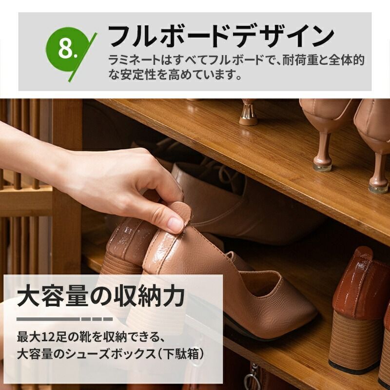 玄関収納 通気性