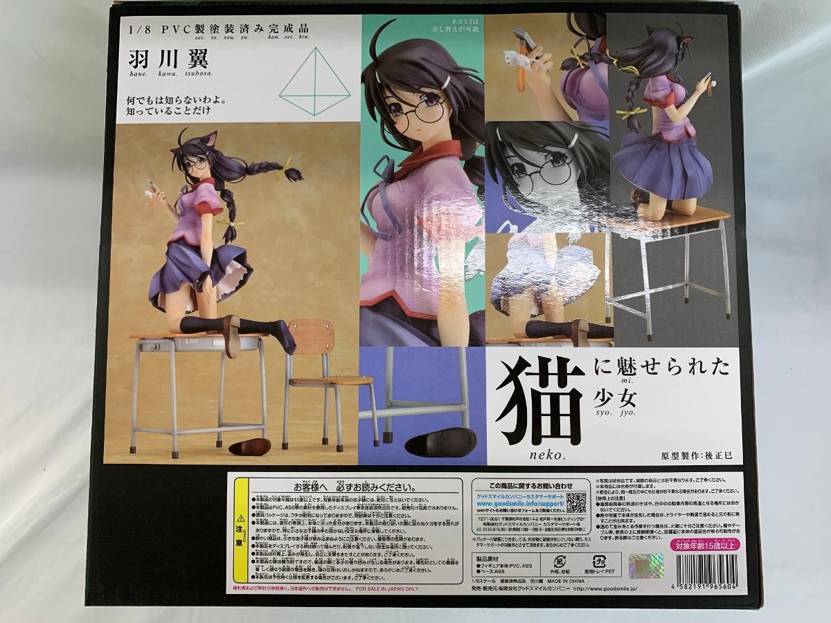 化物語 羽川翼 1/8 PVC製塗装済み完成品 化物語 【公式通販】