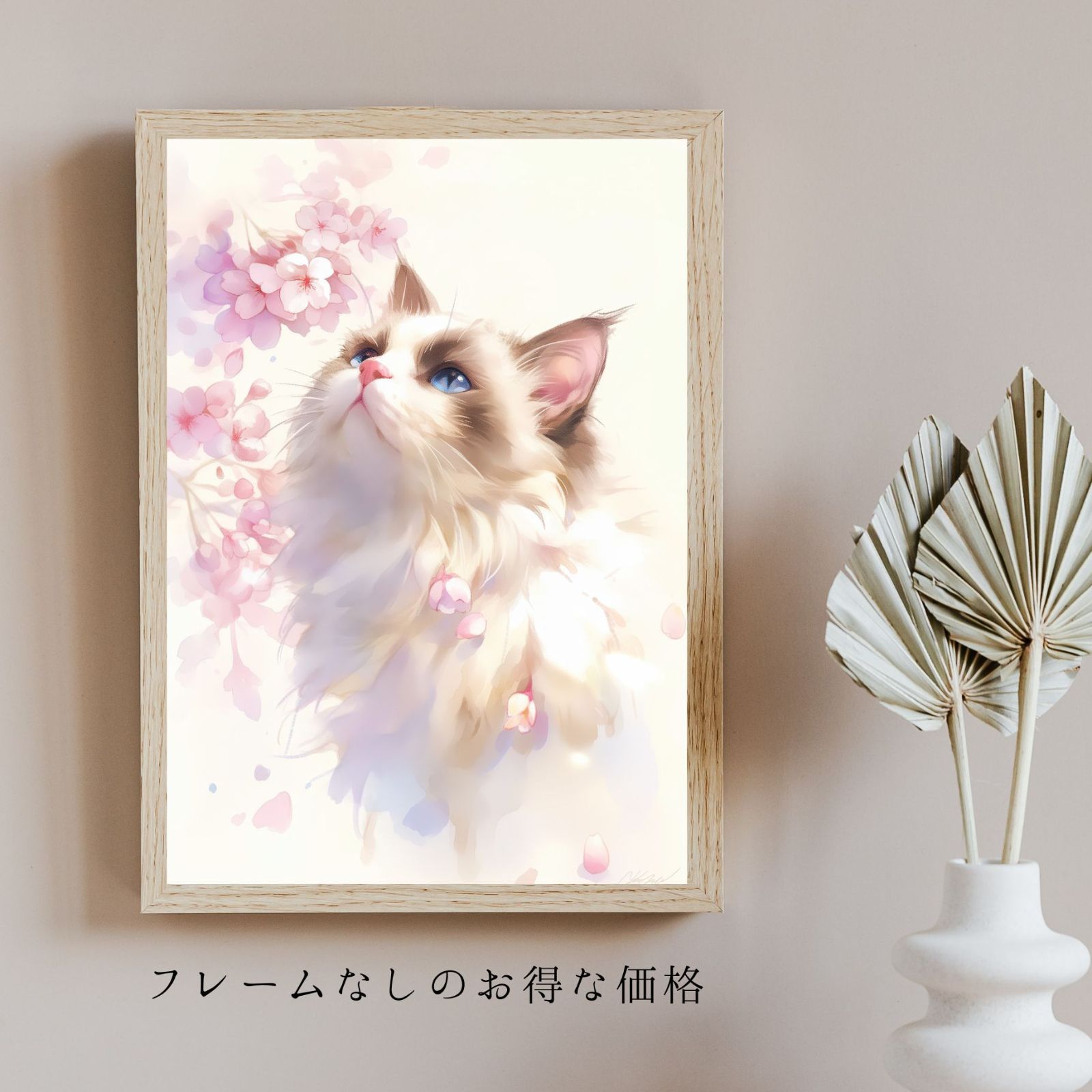 うちの子