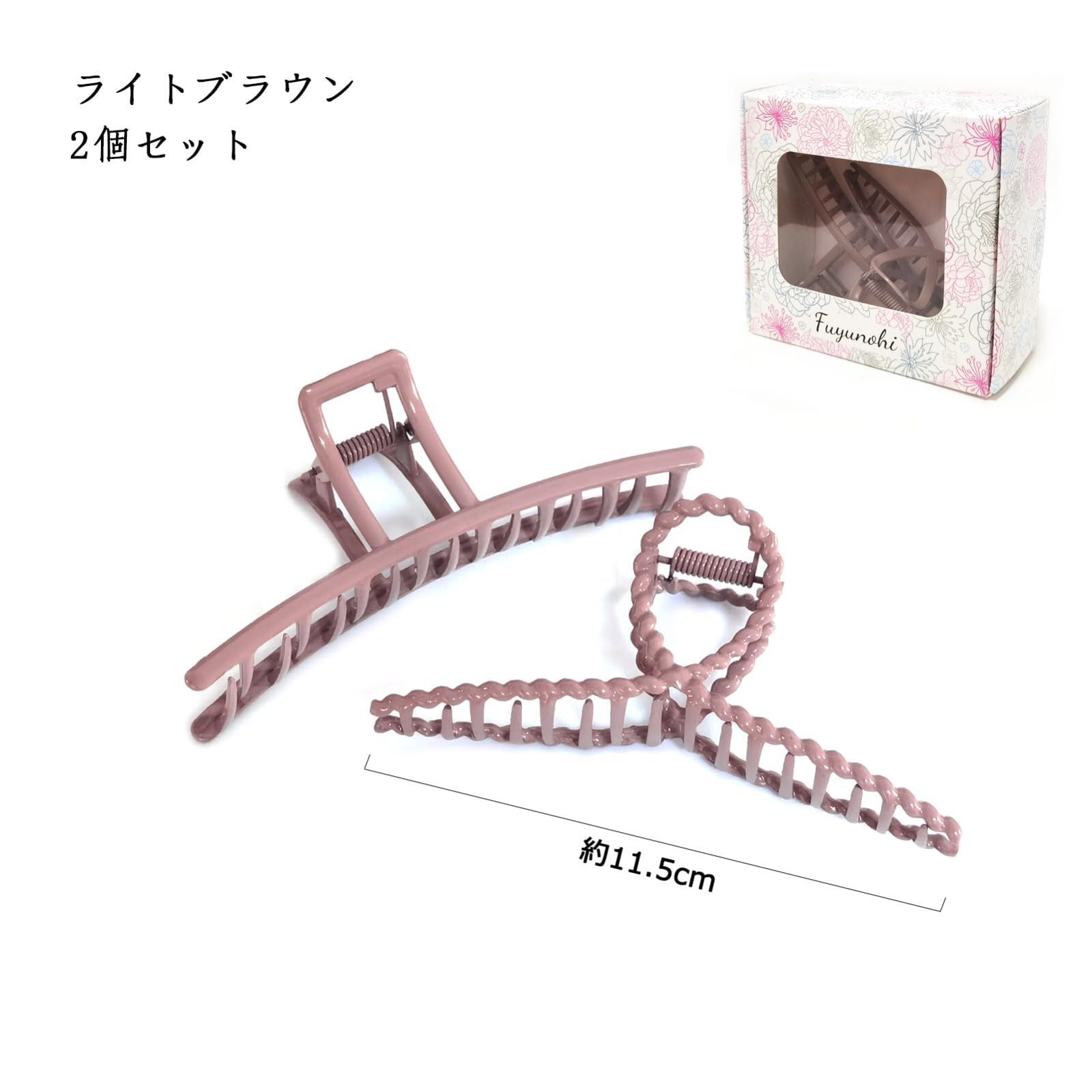 無地 バンスクリップ ミルクティー色 金属 髪留め しっかりとまる クリップ 韓国 かみどめ 大きめ 大人 簡約 柔らかい ヘアクリップ ロングヘアクリップ hair clip Fuyunohi おしゃれ レディース ビューティー