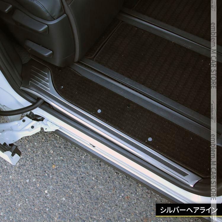 サイドステップ 内側＆外側