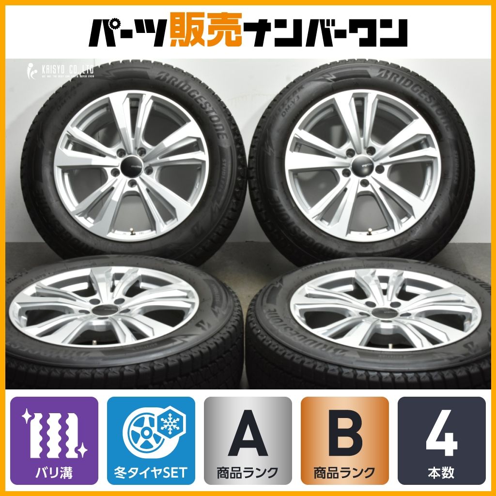 【良好品】スマートライン 18in 8J +39 PCD112 ブリヂストン ブリザック DM-V3 235/60R18 ベンツ X253 C253 GLC 交換用 スタッドレス