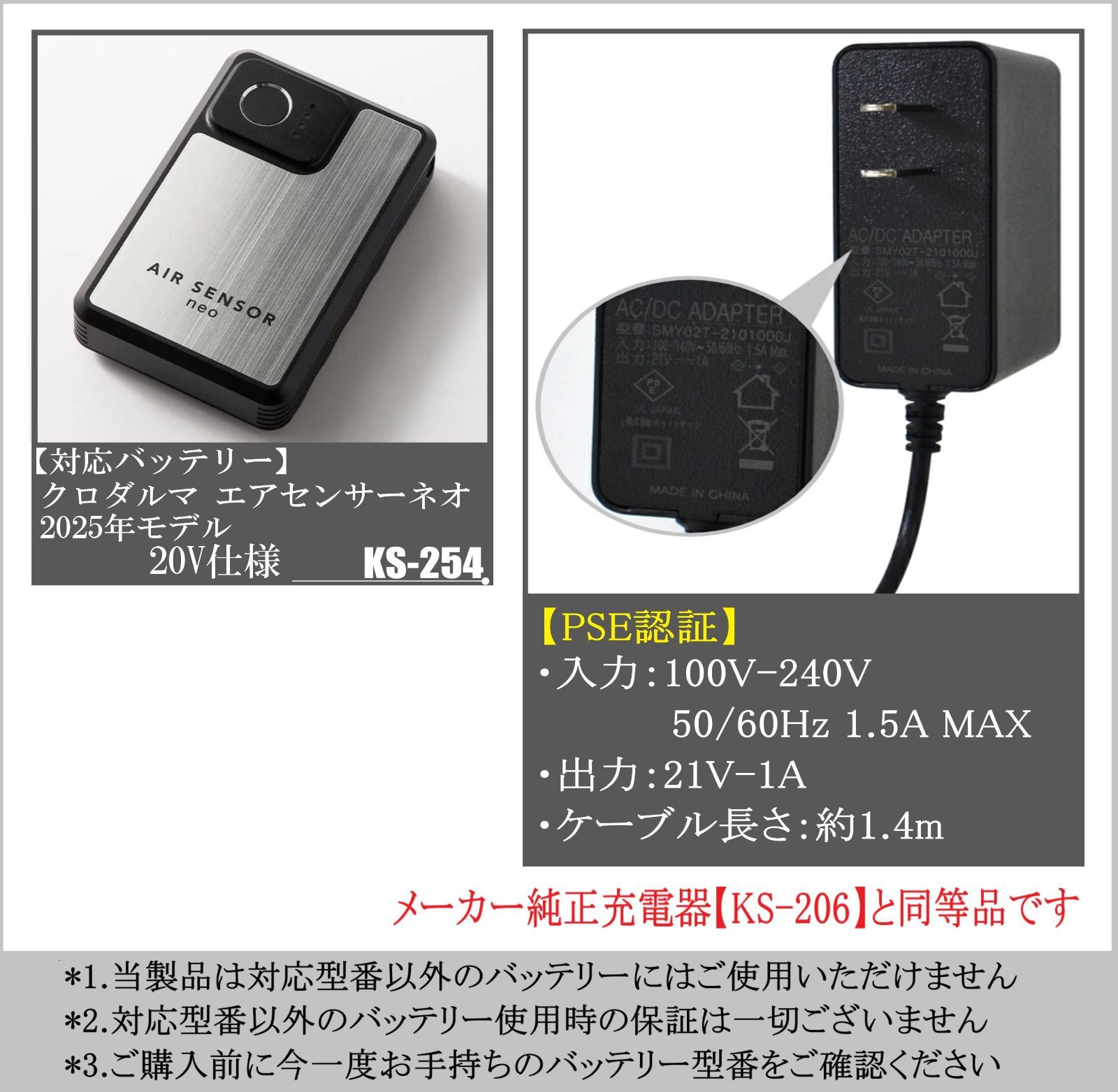 スピード発送 クロダルマ エアセンサーネオ 2025年モデル 20V