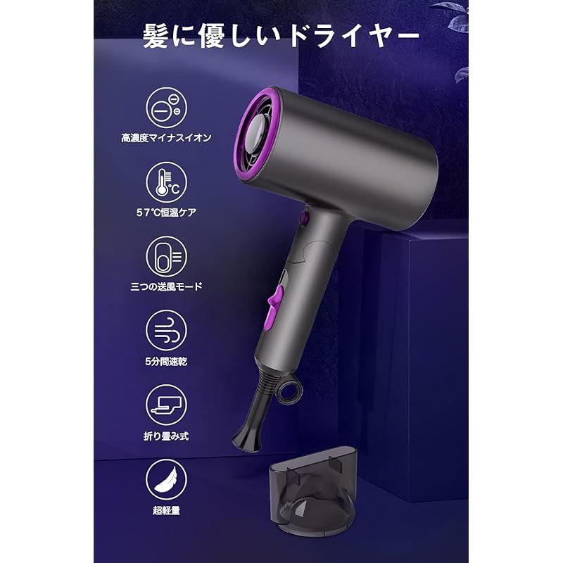 2024年高速モーター】ドライヤー 大風量 速乾 高濃度 Amazon | ドライヤー 【2024年新高速モーター】 1400W 大風量 速