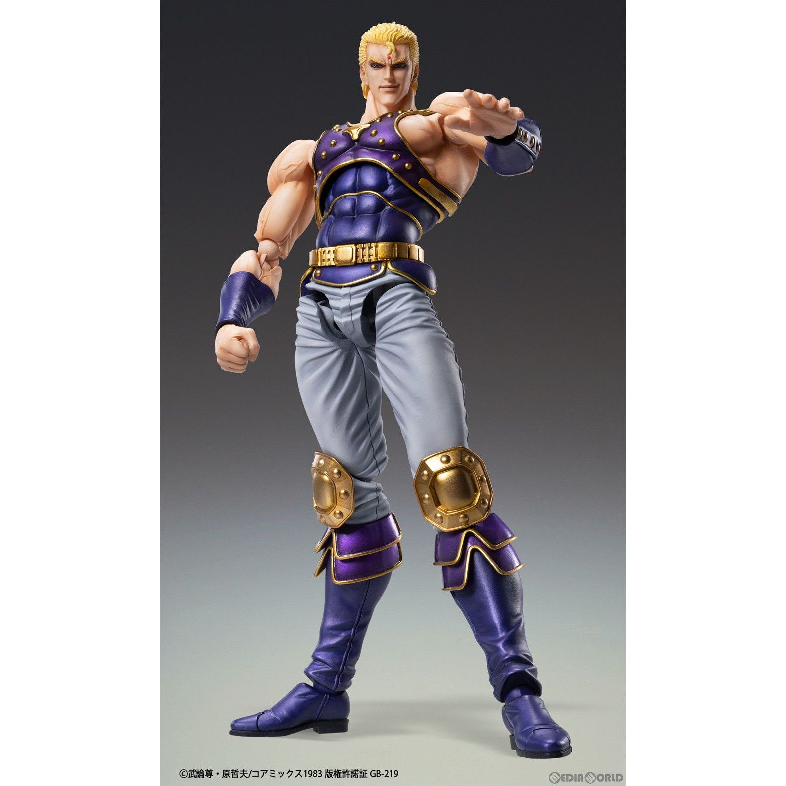 【中古】[FIG]超像可動 サウザー 北斗の拳 完成品 可動フィギュア メディコス・エンタテインメント(61170000) 中古】[FIG]超像可動 サウザー 北斗の拳 完成品 可動フィギュア