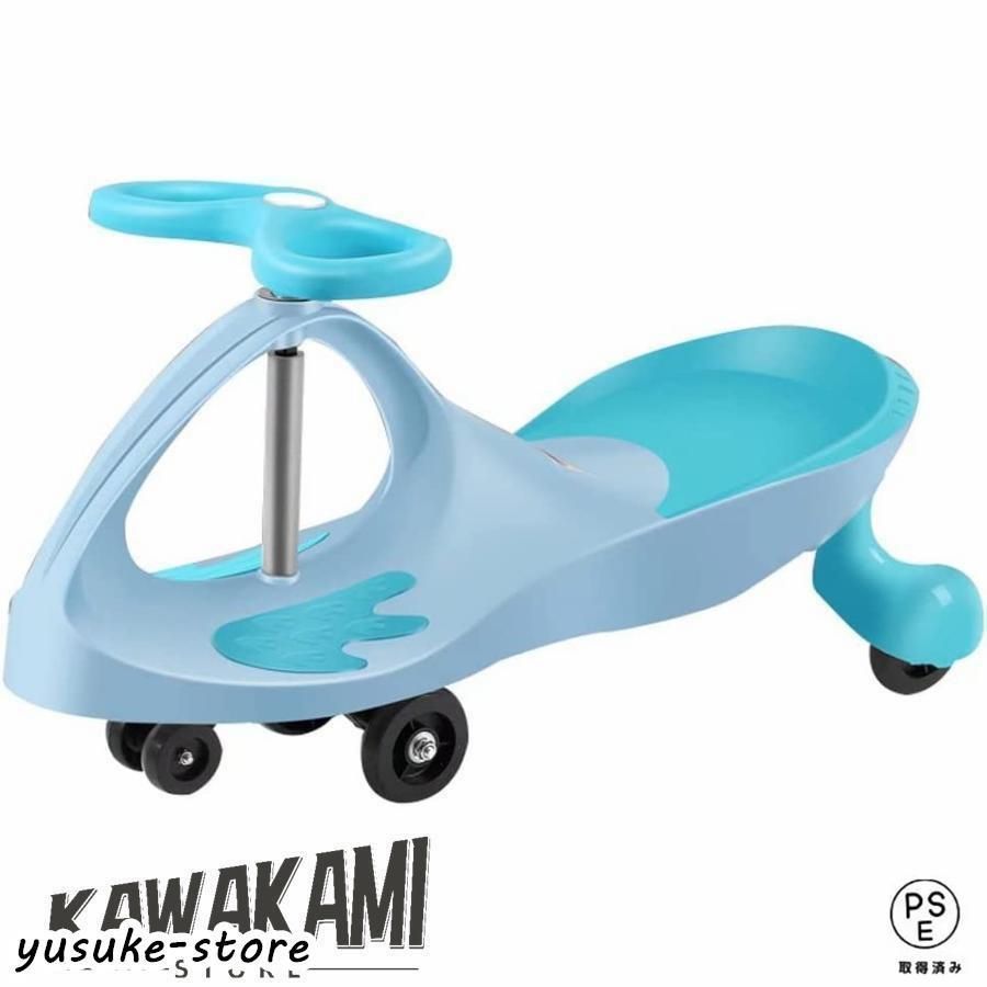 プラズマカー 青 プラズマカーの通販情報 - 運動会レンタル.com