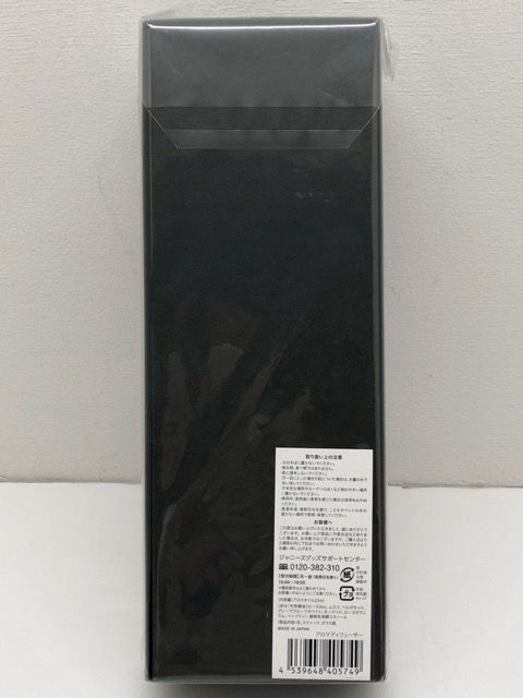 松島聡 コ。展 アロマディフューザー 新品未開封 Amazon.co.jp: SexyZone 松島聡 コ。展 会場限定 アロマ