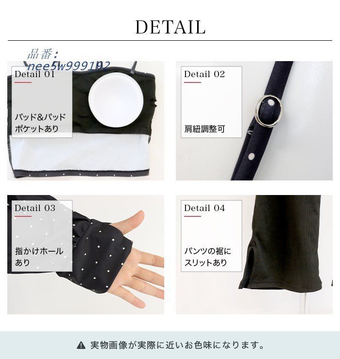 水着レディース 体型カバー
