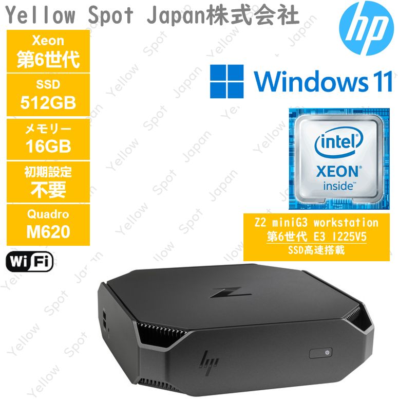 PC HP Z2 MINI G3 workstation ミニPC | デスクトップ パソコン | Xeon | E3 1225v5 | 16GB | SSD 512GB | Quadro M620 Win 11 Pro 整備済み品