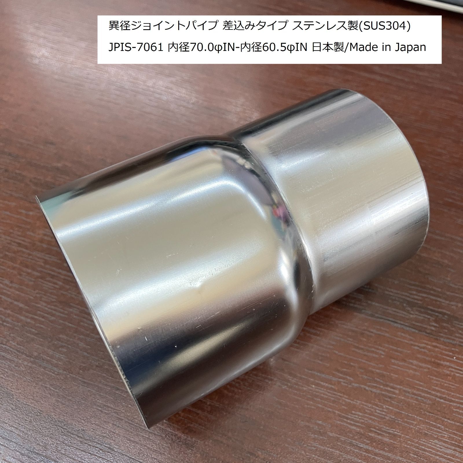 50.8φ ストレートパイプ ステンレスパイプ 外径 1m | : 1本 t=1.5mm