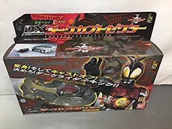 【中古】(未使用･未開封品)仮面ライダーカブト 変身ベルトDXダークカブトゼクター