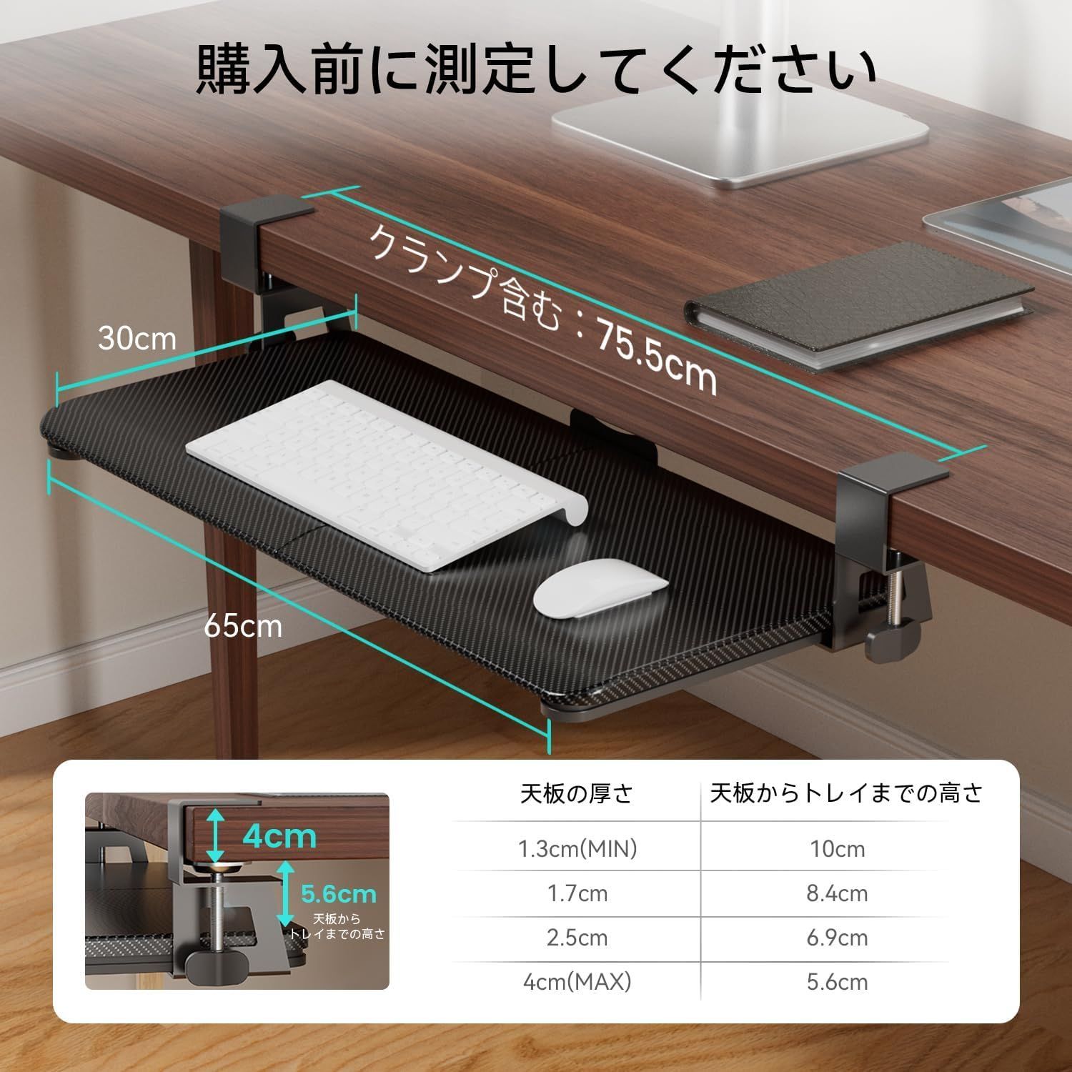 ネジ式 マウス収納対応