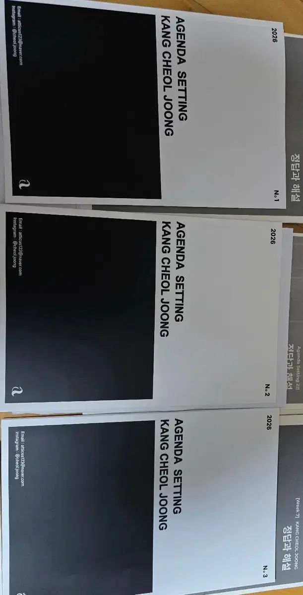 カン チョルジュン 全巻 9