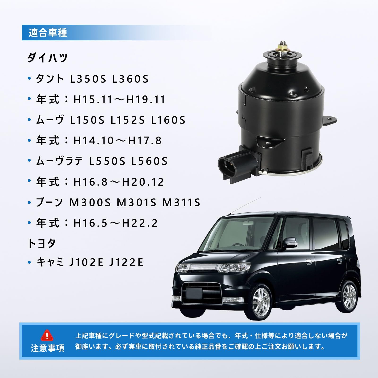 タント/タントカスタム L350 ムーヴ L150/L152 ムーヴラテ 車高調
