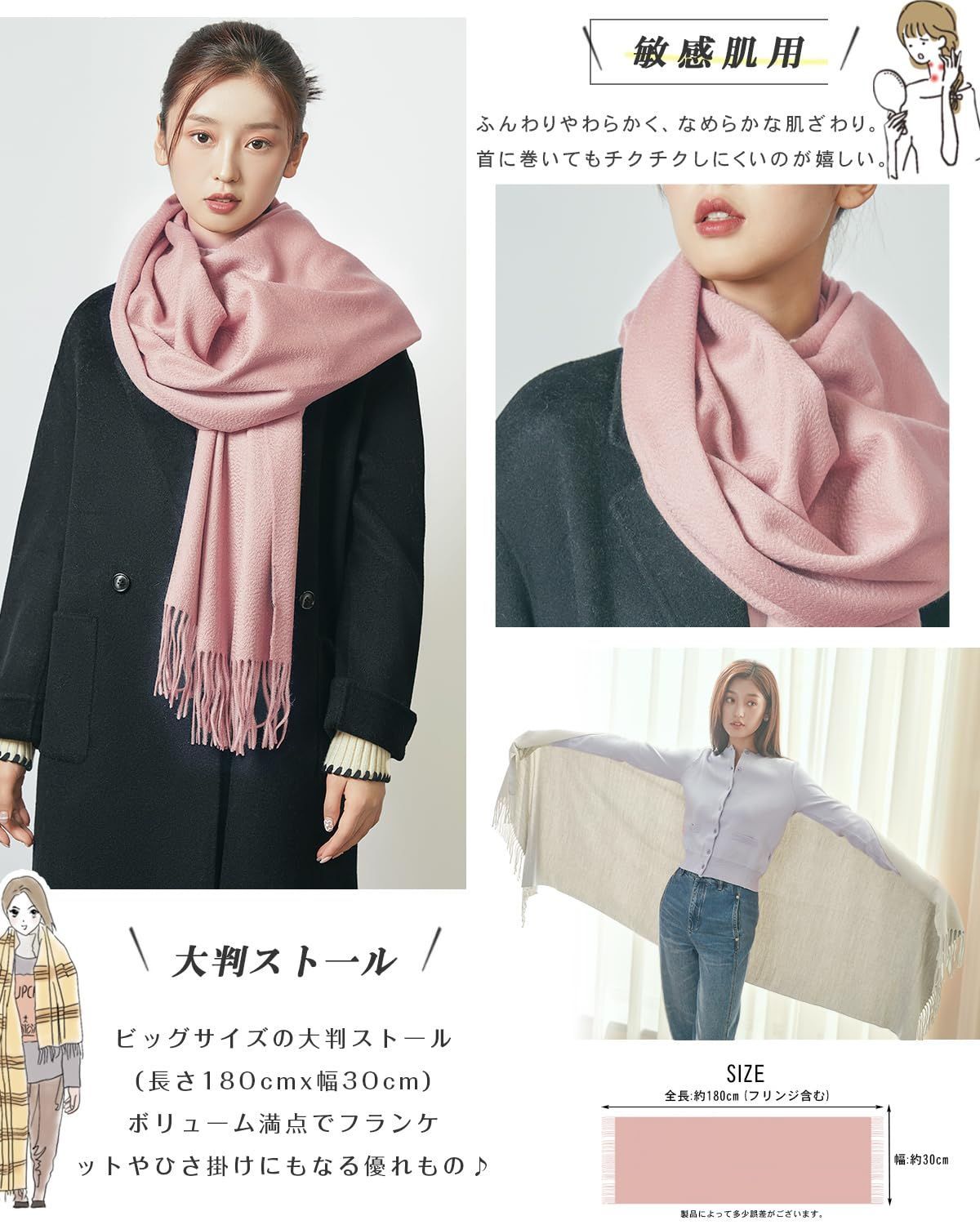 Toyuxe カシミヤ マフラー レディース カシミヤ100％2023秋冬・内