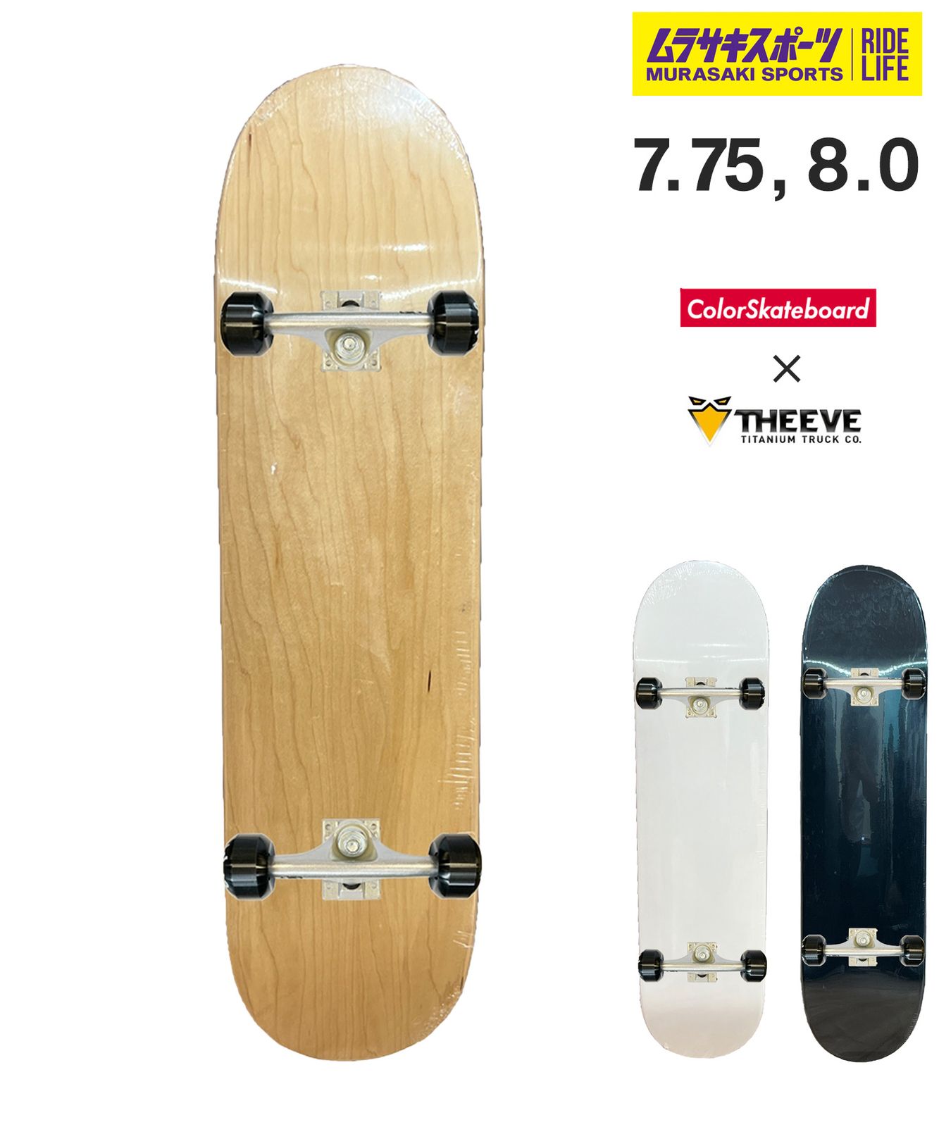 H-street DH-SLASH-POP-B79 スケートボードデッキ8.75 H-street