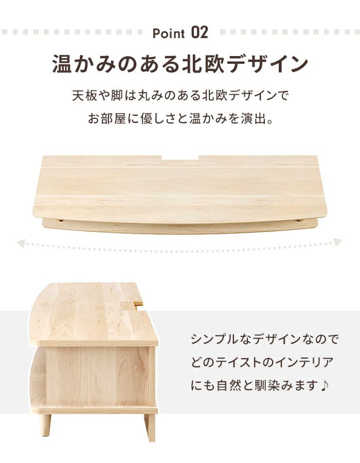 TVボード リビング