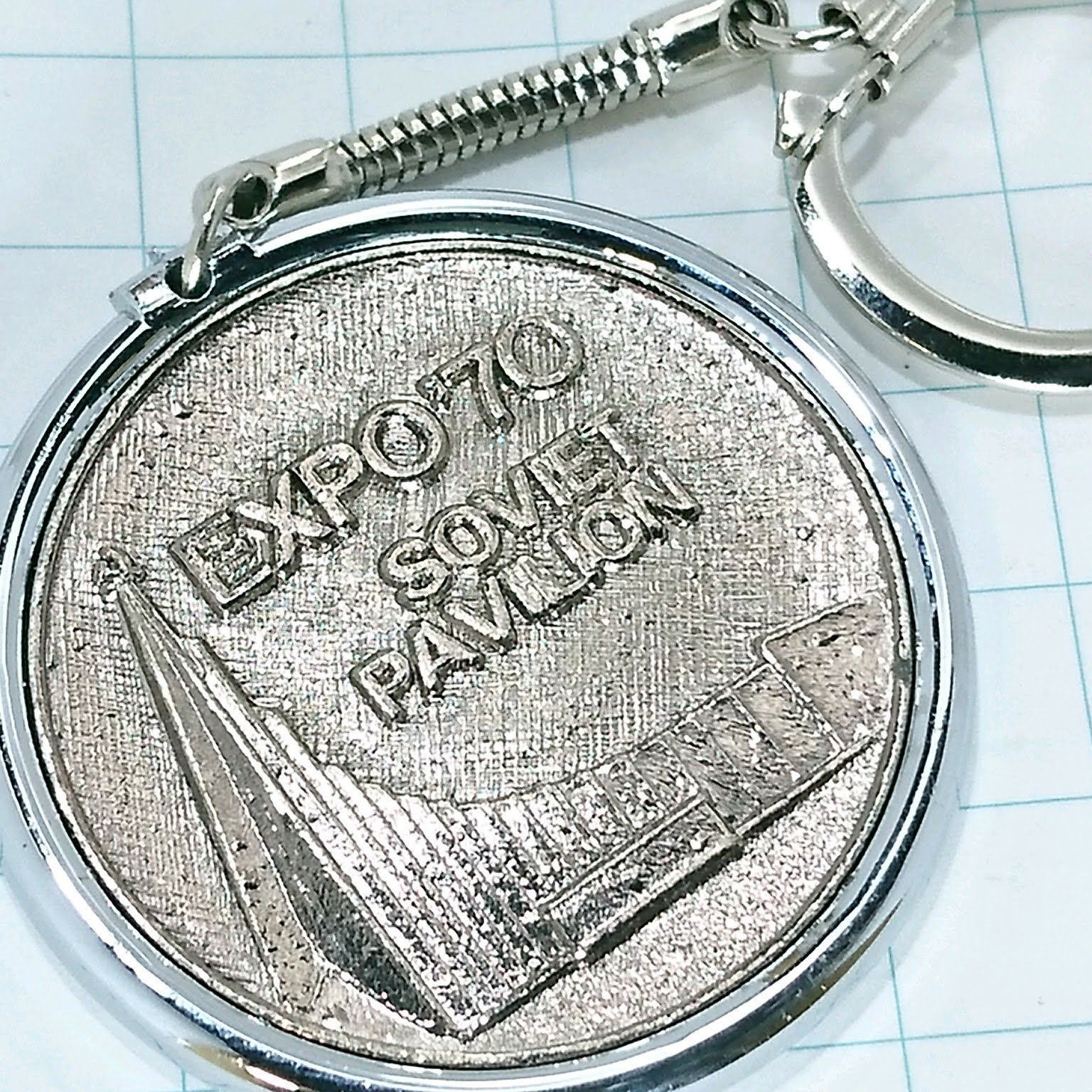 EXPO'70  キーホルダー EXPO70 大阪万博 ソビエトパビリオン 観光 旅行 登山 記念