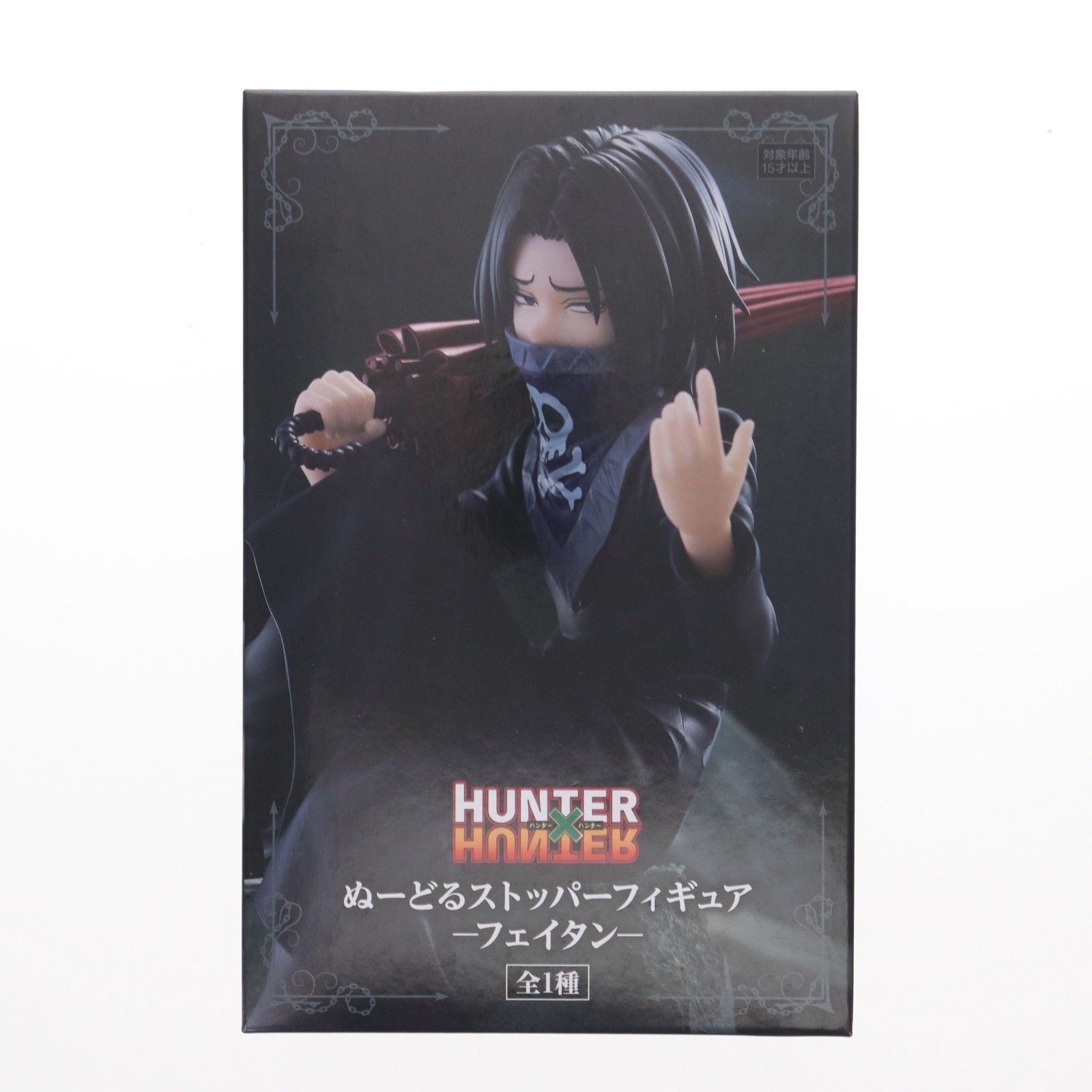 Topper - フェイタン=ポートオ HUNTER×HUNTER(ハンター×ハンター) ぬーどるストッパーフィギュア-フェイタン- プライズ(AMU-PRZ17064) フリュー HUNTER×HUNTER ぬーどるストッパーフィギュアーフェイタンー