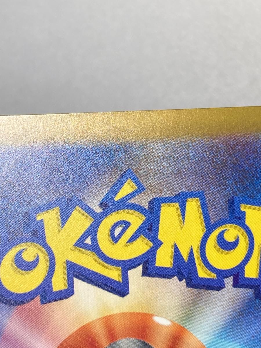 ゲンガー(マスターボールミラー) R [ポケモンカード151] SV2a 094/165 傷有り ポケモンカード ポケカ ゲンガー:マスターボールミラー(R){超}〈094/165〉[SV2a-Ma