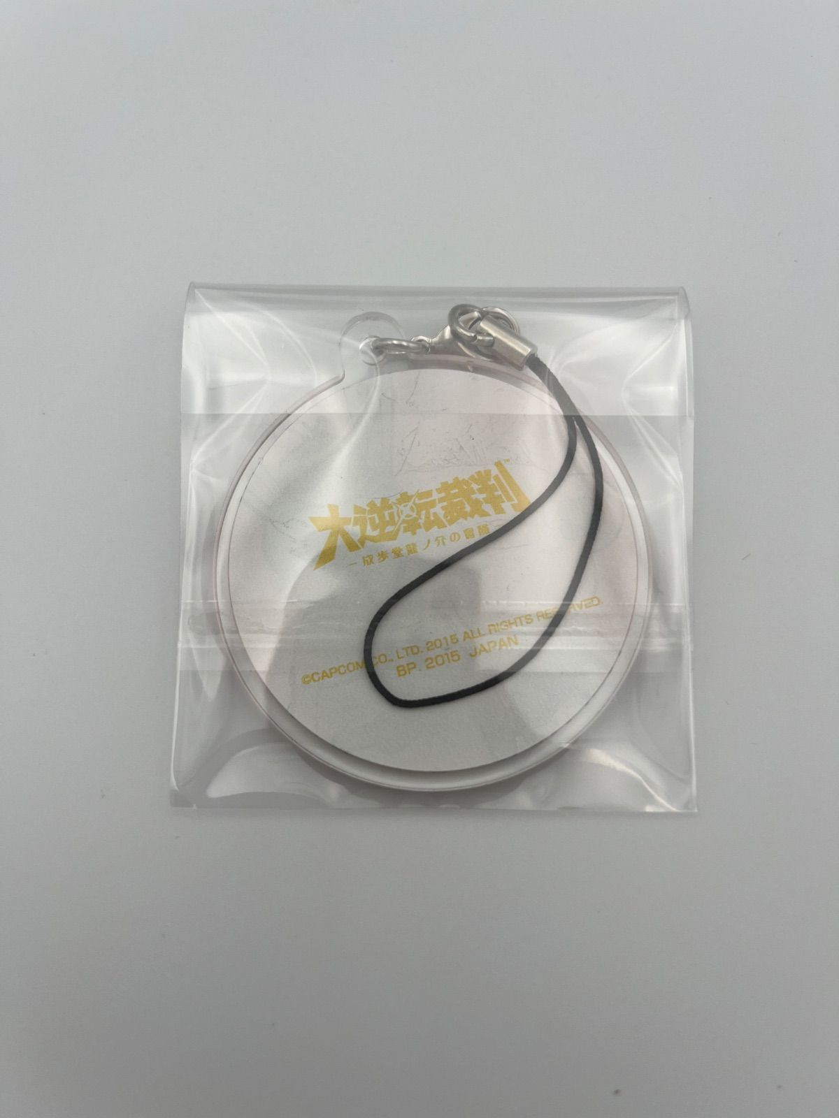 逆転裁判 華麗なるアクリルストラップ ホームズ ワトソン - メルカリ