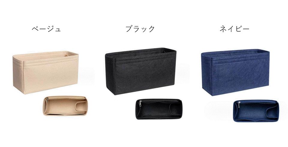 ガーデンパーティ バッグインバッグ TPM PM インナーバッグ 収納 整理