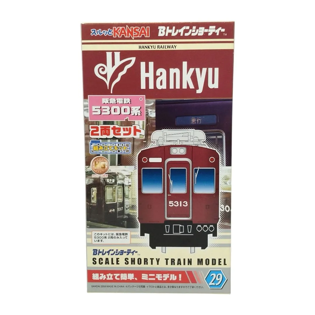 2026年最新】スルッとkansai bトレインショーティーの人気アイテム