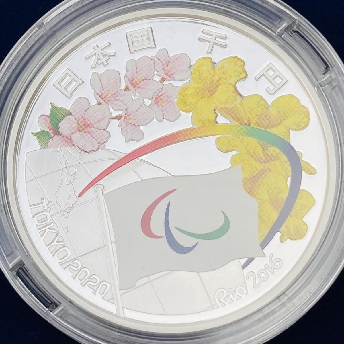 日本円 シルバー