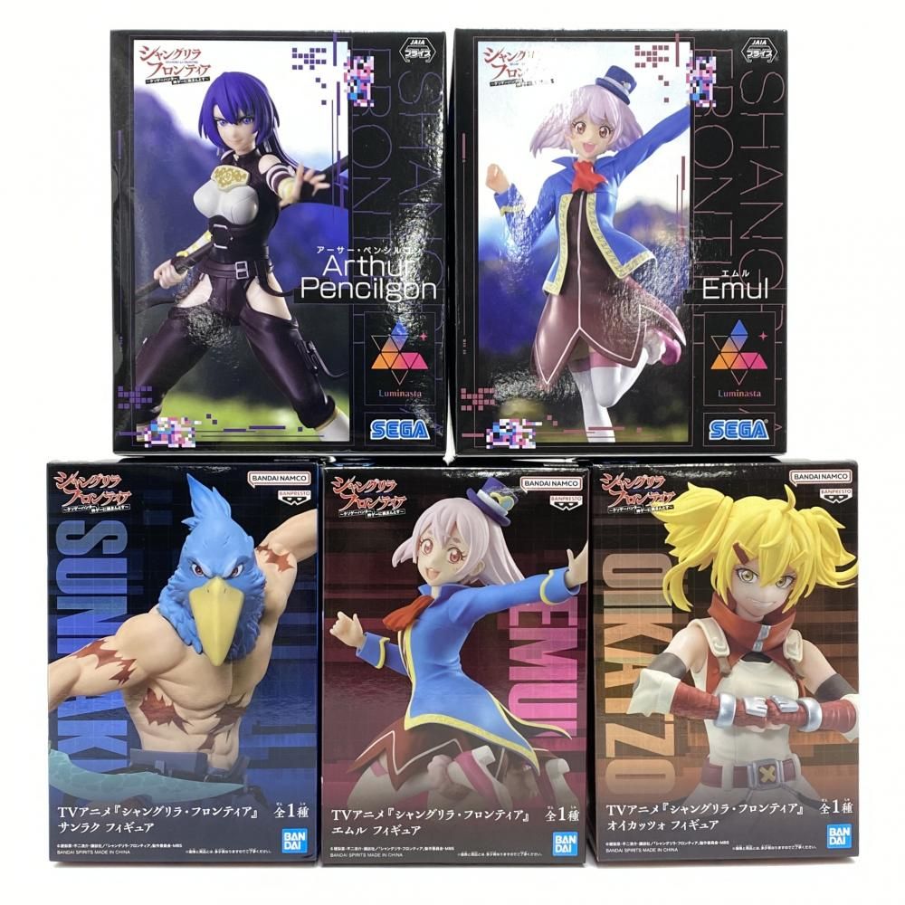 箱破損特価新品)シャングリラ・フロンティア アーサー・ペンシルゴン 1/7 完成品フィギュア[アワートレジャー]【送料無料】《発売済・在庫品》