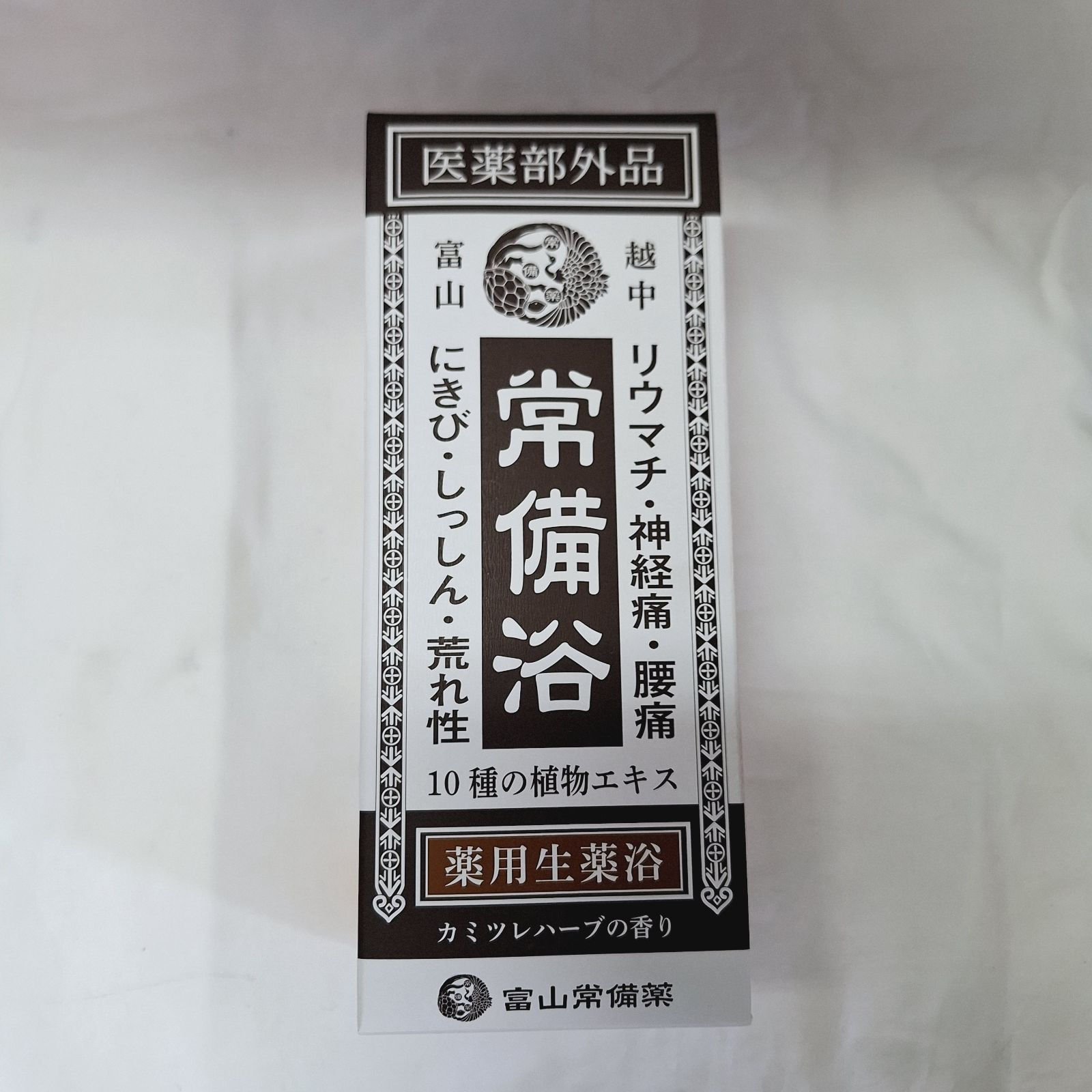 富山常備薬 入浴剤 常備浴 カミツレハーブ - メルカリ