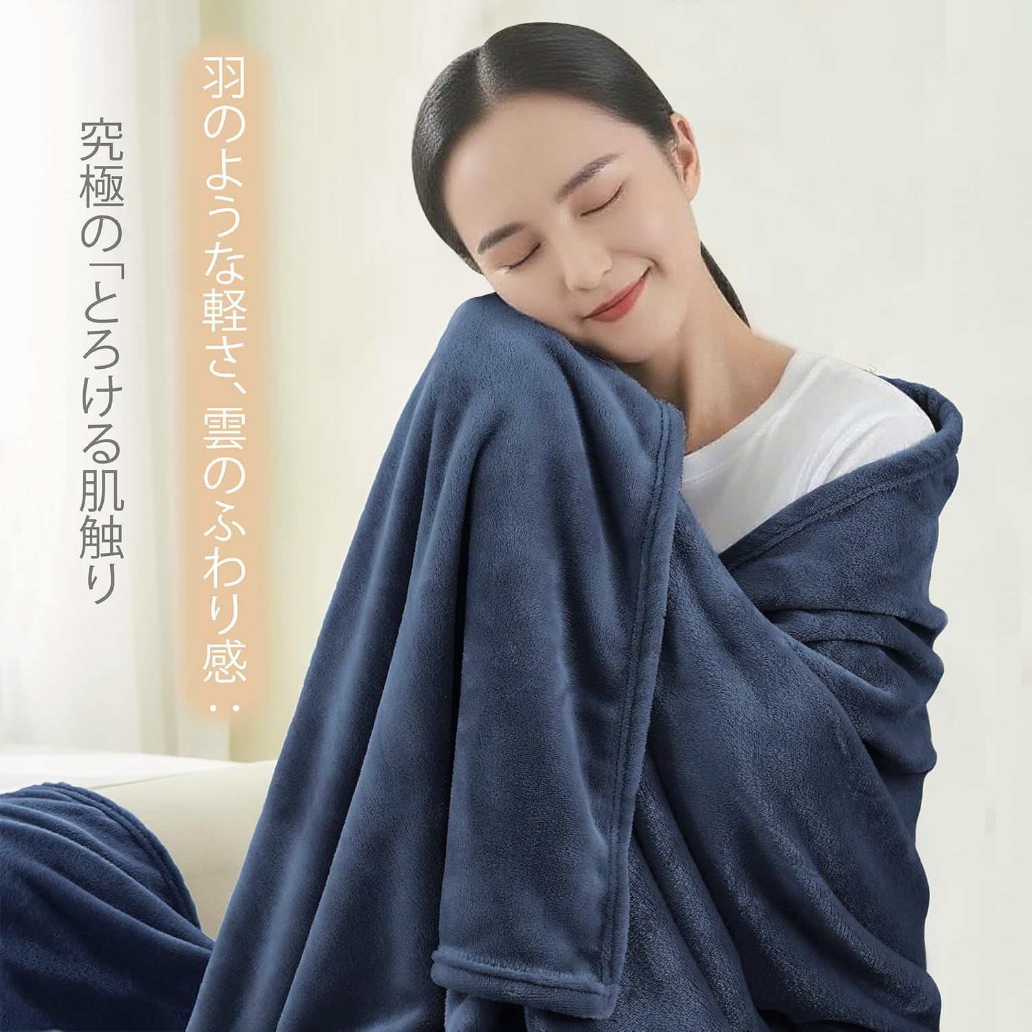 まもなく終了 毛布 ひざ掛け ハーフケット ブランケットフランネル ふんわり Oseamaid あったか 柔軟軽量 洗濯 静電防止 抗菌防臭 70X100cm ブラウン