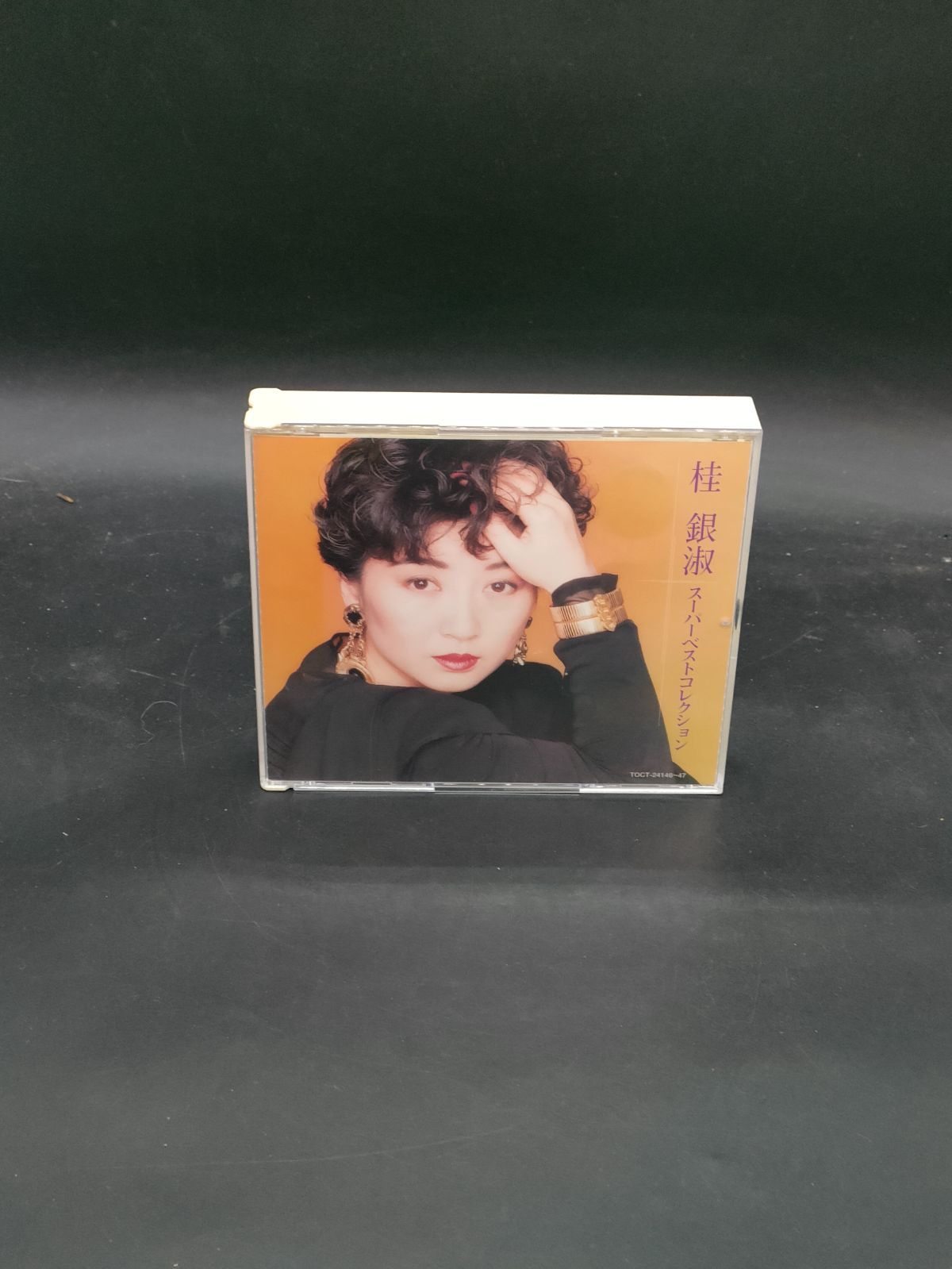 桂銀淑 スーパーベストコレクション - メルカリ