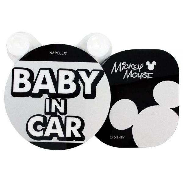 予約販売 本 新品 未使用 116 ディズニー Baby In Car ゆらゆら動く 吸盤取付 ベビー 車内アクセサリー Lavacanegra Com Mx Lavacanegra Com Mx