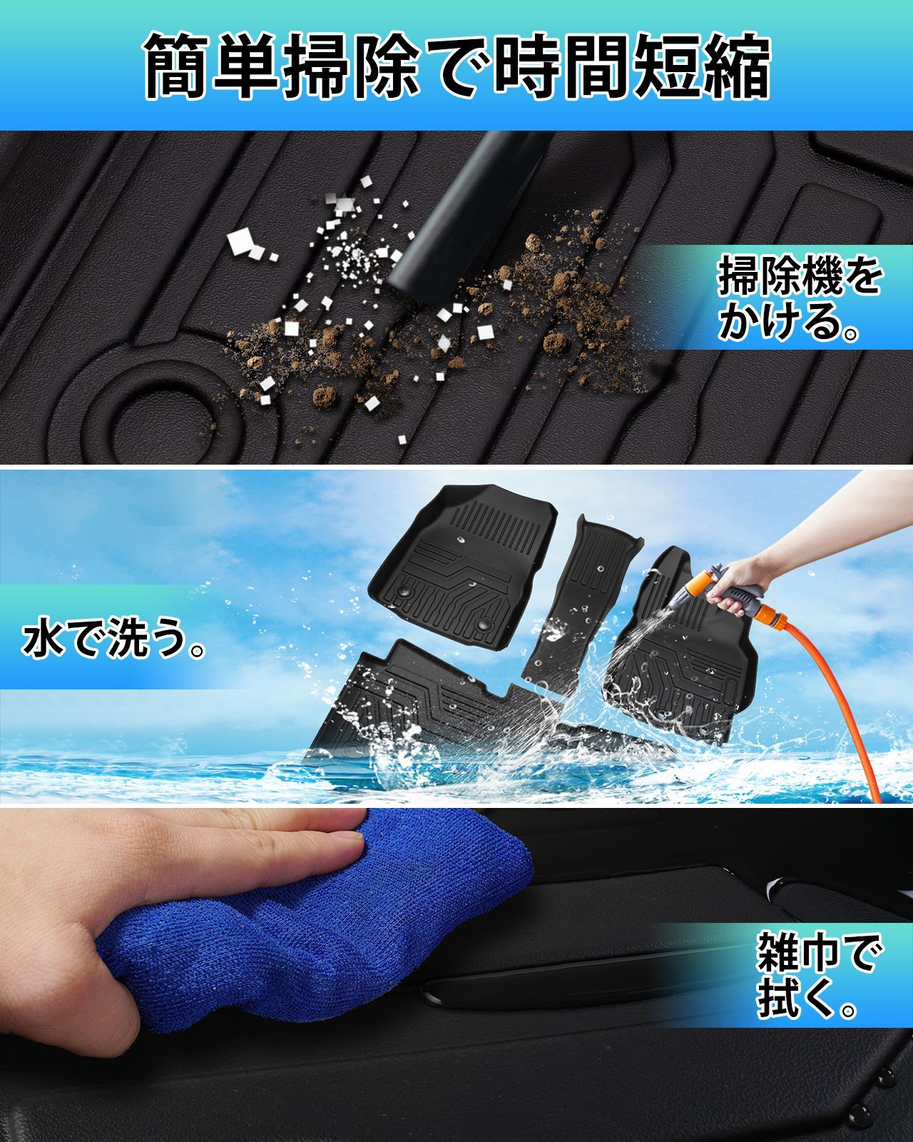 耐汚れ TPE素材