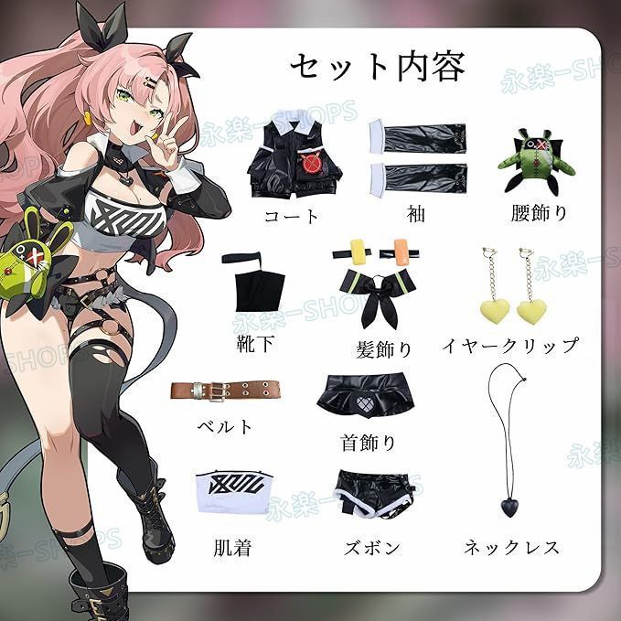 デマラ
