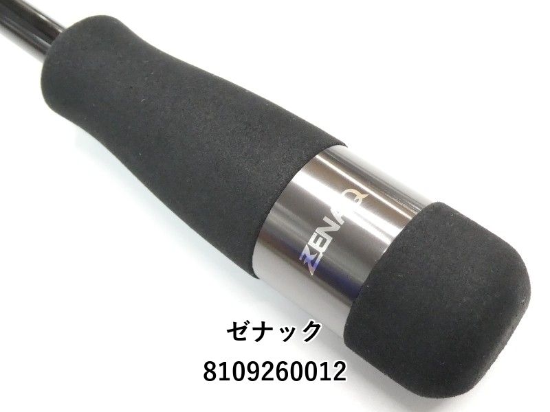 ゼナック インクルード