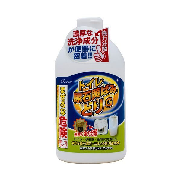 まとめ ラグロントイレ尿石黄ばみとりG 750ml 1本 ×3セット
