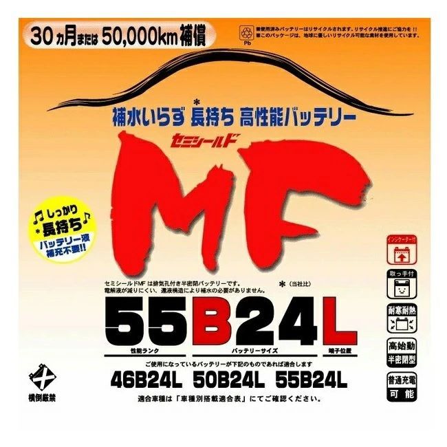 松井真一郎氏 MB式整体『SOLITON WAVE』 【公式通販】